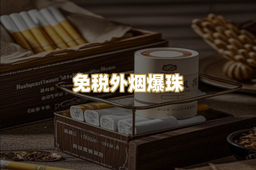 广西代工烟